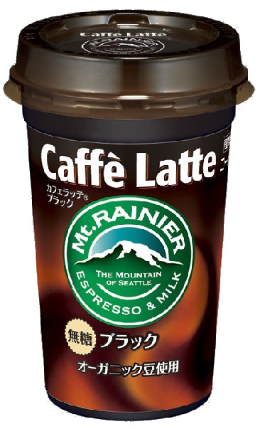 チルドカップコーヒー初 オーガニック 無農薬栽培 豆を100 使用 マウントレーニア カフェラッテ ブラック 無糖 カロリーゼロ のブラック コーヒー新発売のお知らせ ニュースリリース 森永乳業株式会社