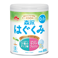 Morinaga Hagukumi