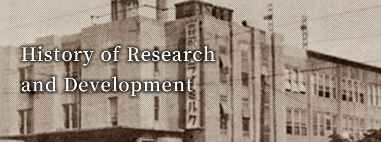 History of Research and Development