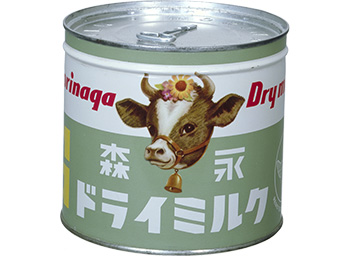 Morinaga G Dry Milk when introduced in 1960