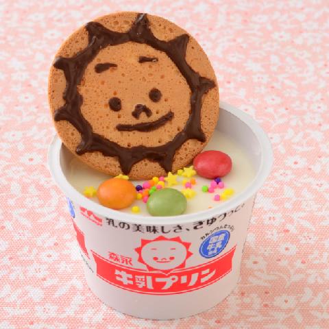 ホモちゃん盛り 牛乳プリン レシピ 森永乳業の乳でひろがる アイデアレシピ 森永乳業株式会社