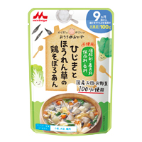 ひじきとほうれん草の鶏そぼろあん 育児用食品 商品紹介 森永乳業株式会社