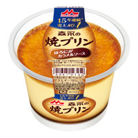 森永の焼プリン デザート 商品紹介 森永乳業株式会社