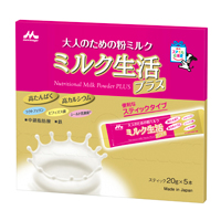ミルク生活プラス お試し便 ヘルスケア 健康食品 商品紹介 森永乳業株式会社