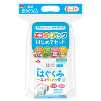 森永はぐくみ エコらくパック はじめてセット | 育児用食品 | 商品紹介 