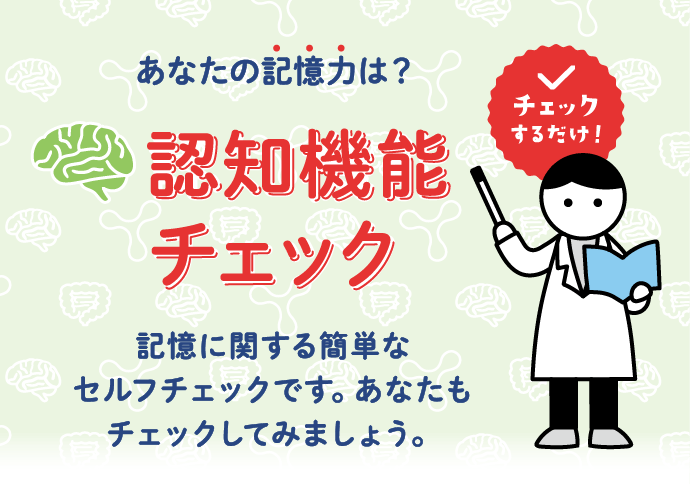 腸活コラム