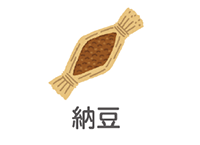 納豆