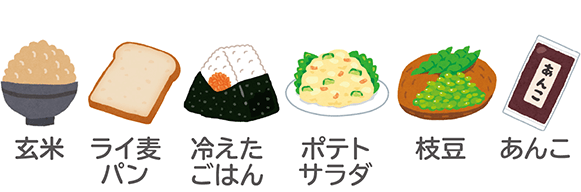 玄米 ライ麦パン 冷えたごはん ポテトサラダ 枝豆 あんこ