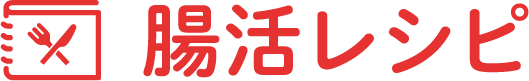 腸活コラム
