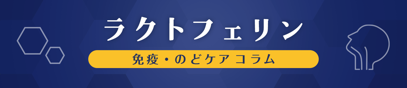 血圧・血糖値・中性脂肪について知ろう