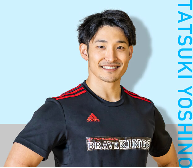 吉野 樹