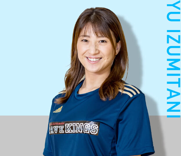 泉谷 優