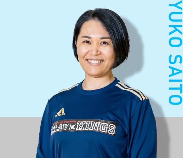 斉藤 裕子
