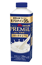 キャップ付き紙パック飲料