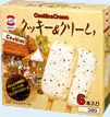 クッキー＆クリーム