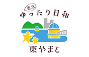 東大和市