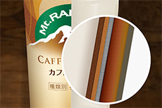 マウントレーニア カフェラッテ