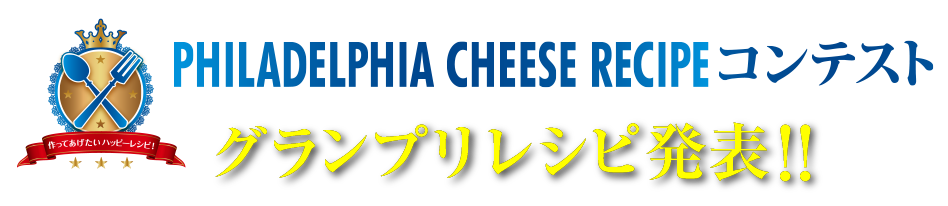 PHILADELPHIA CHEESE RECIPEReXg@OvVs\II