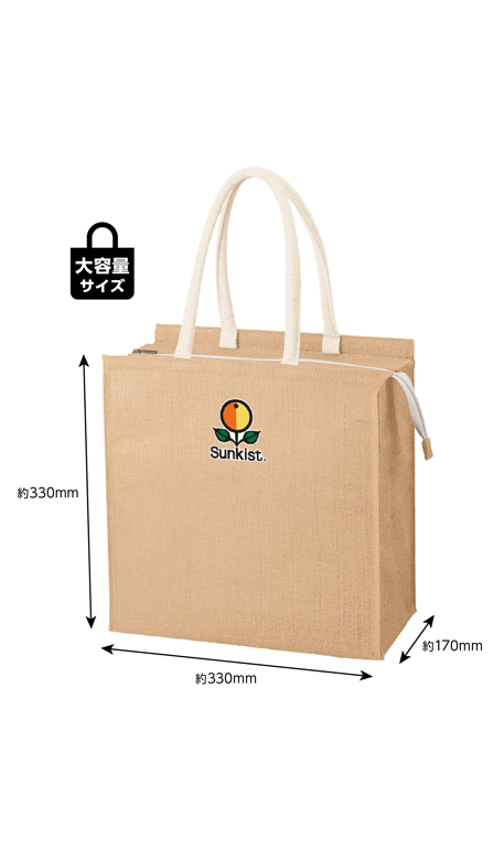 サンキストオリジナル保冷トートバッグ