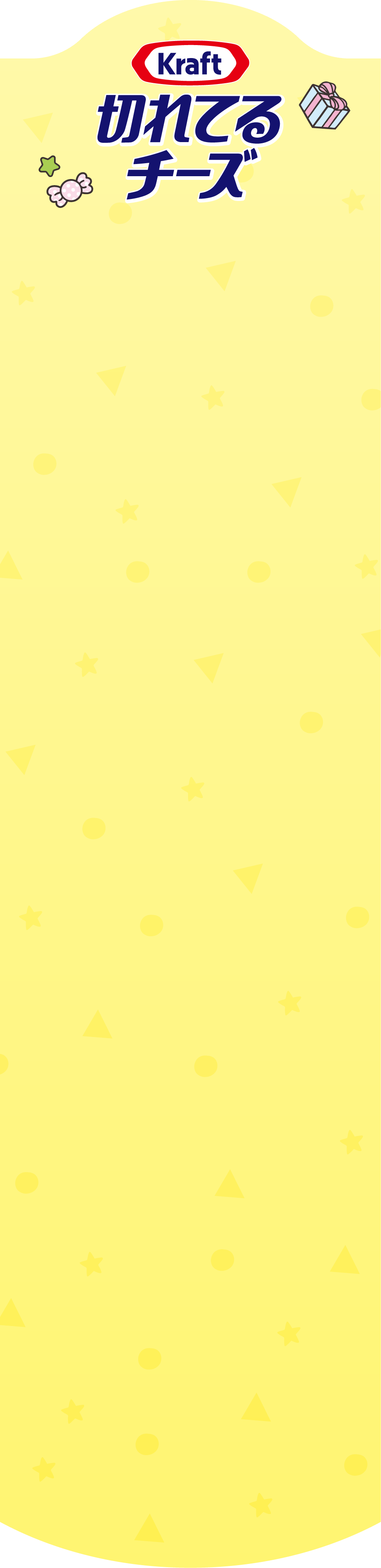 背景画像 | コンテンツ