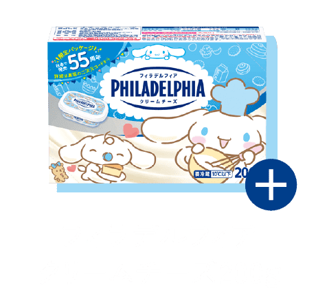 フィラデルフィア クリームチーズ200g