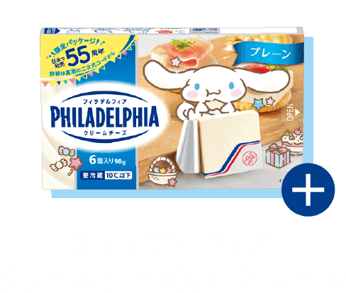 フィラデルフィア クリームチーズ6P プレーン