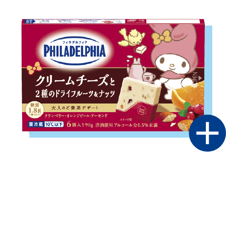 フィラデルフィアデザート6P クリームチーズと2種のドライフルーツ&ナッツ
