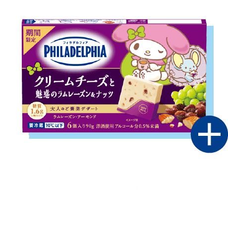 フィラデルフィアデザート6P クリームチーズと魅惑のラムレーズン&ナッツ