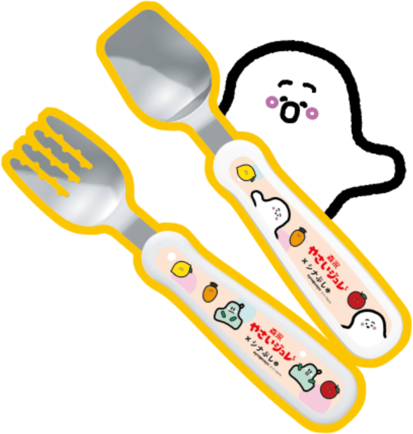やさいジュレxシナぷしゅ コラボグッズ プレゼントキャンペーン | フォーク&スプーン