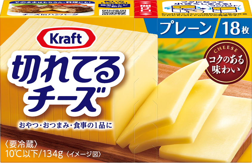 クラフト 切れてるチーズ