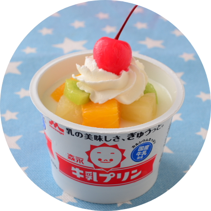 牛乳プリン 森永乳業