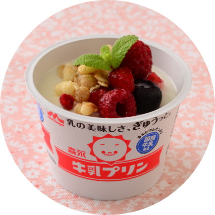 牛乳プリン 森永乳業