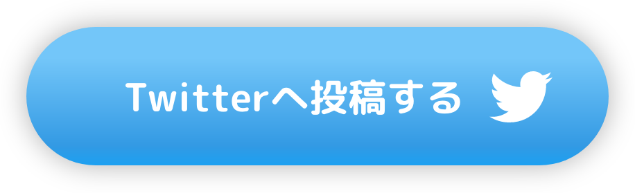 Meetホモちゃん 牛乳プリン 森永乳業
