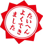 �����ւ�悭�ł��܂���