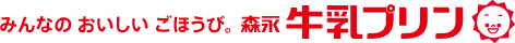 �݂�Ȃ̂����������ق��сB�X�i�����v����