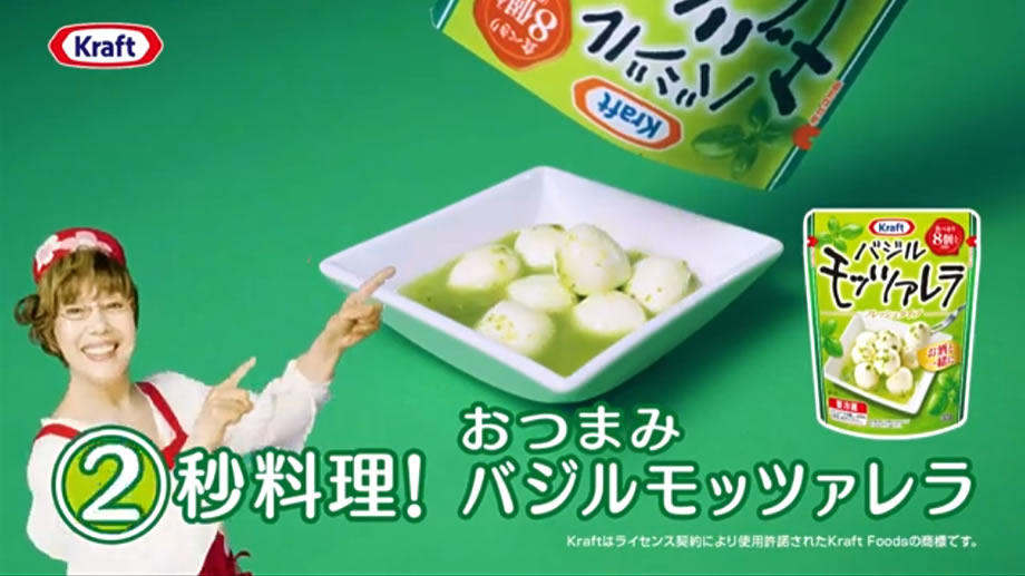 クラフトバジルモッツァレラ 実証2秒料理篇 6秒ver