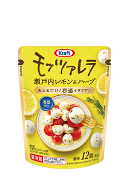 あえるだけ！秒速イタリアン