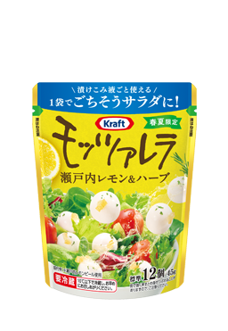 あえるだけ!秒速イタリアン