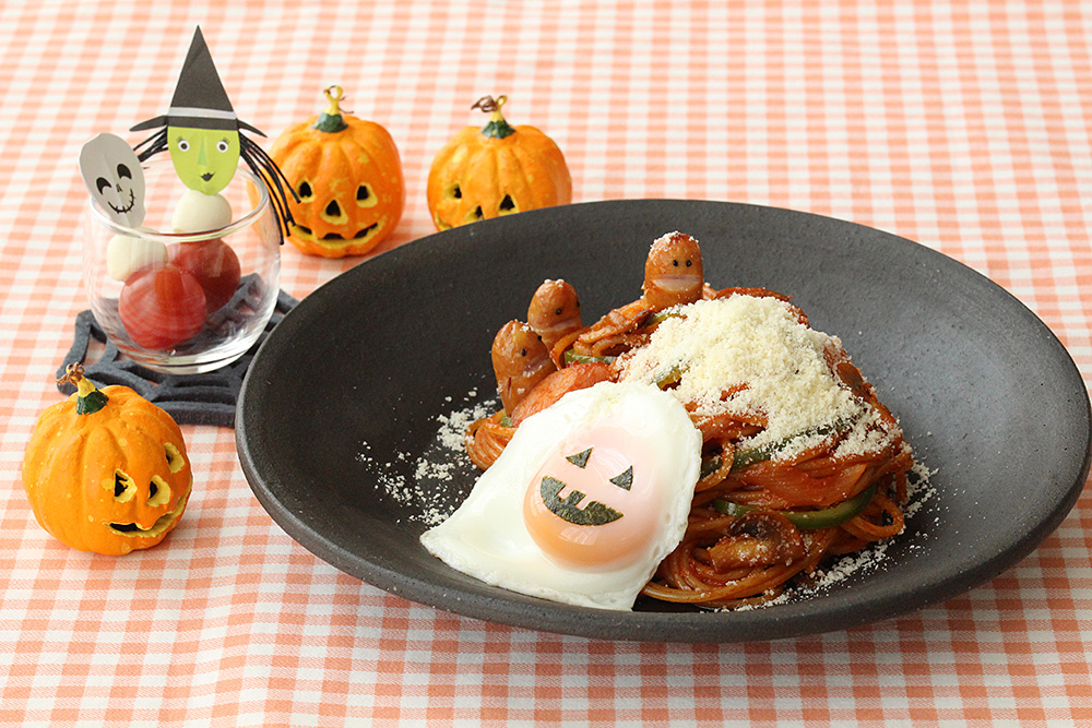 チーズたっぷり！追いケチャップナポリタン～ハロウィン～