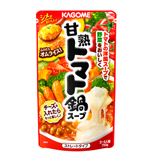 カゴメ 甘熟トマト鍋スープ