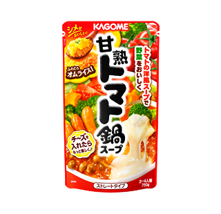 カゴメ 甘熟トマト鍋スープ