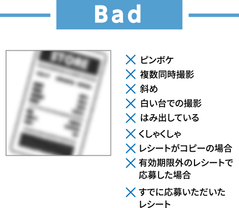 Bad