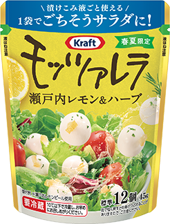 クラフト 瀬戸内レモン&ハーブモッツァレラ