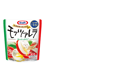 クラフト フレッシュモッツァレラ