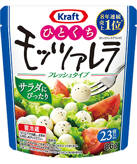 クラフト ひとくちフレッシュモッツァレラ