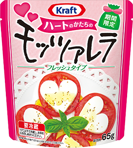 クラフト ハートのかたちのフレッシュモッツァレラ