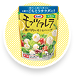 クラフト 瀬戸内レモン&ハーブ