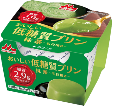 おいしい低糖質プリン 森永乳業株式会社