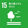 sdg 15