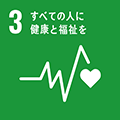 sdg 3